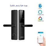 HSECO SL-06H door lock with advanced biometric fingerprint for home securityr