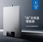 High 2022 Quality Water Heater (Natural Gas) JSQ24-12L Style Vertical