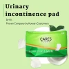 Urinary Incontinence Pad 1box(60p)