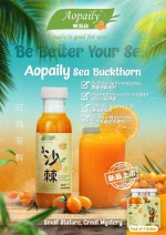 Aopaily Seabuckthorn juice