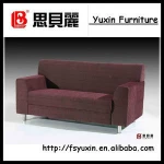2-seater hotel lounge sofa