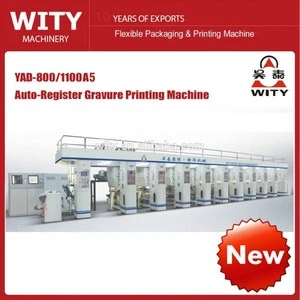2016 NEWEST Cost-effective Automatic Register Rotogravure Printing Machine Price YAD-A5