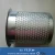 2016 stainless steel filter tube/filter wire mesh