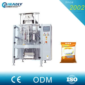 2020 NEW MODEL Automatic Rice / Nuts / Grain / Seed / Granule Weigh Filling Packaging Machine