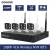 Import 4CH 1.0Mp Network Video Recorder Wireless NVR Kit wifi NVR  IP Camera NVR KIT from China