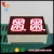 Import 5 digits 0.54 inch 14 segment led display red/blue/green/white from China
