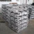 Import ADC12 AlSi12 A380 104 Aluminum ingot from China