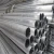 Import aluminium pipe evaporator aluminium connection pipe from China