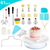 Amazon hot sell 61 pieces cake decorating kit cake tools
