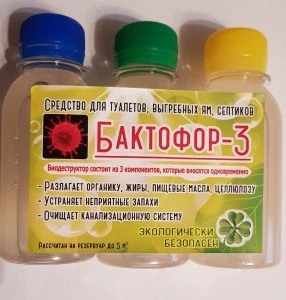 Bactofor-3