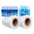 Import Bottle Heat Shrink Film Wrap Pe Materials Packaging Wholesale Heat Shrink Film China Shrink Film from China