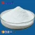 Import Cas 105628-07-7 Auxiliaries And Other Medicinal Chemicals Of Fasudil Hydrochloride from China