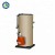 CE Certified top rated direct vent oil gas steam boiler