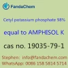 Cetyl potassium phosphate 98% from Fandachem