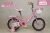 Children bicycle for girls 16&quot; kids cheap balance bike kinderfahrrad bicicleta copii  training wheel bike