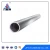 Import color anodized threaded aluminum alloy tube pipe from China