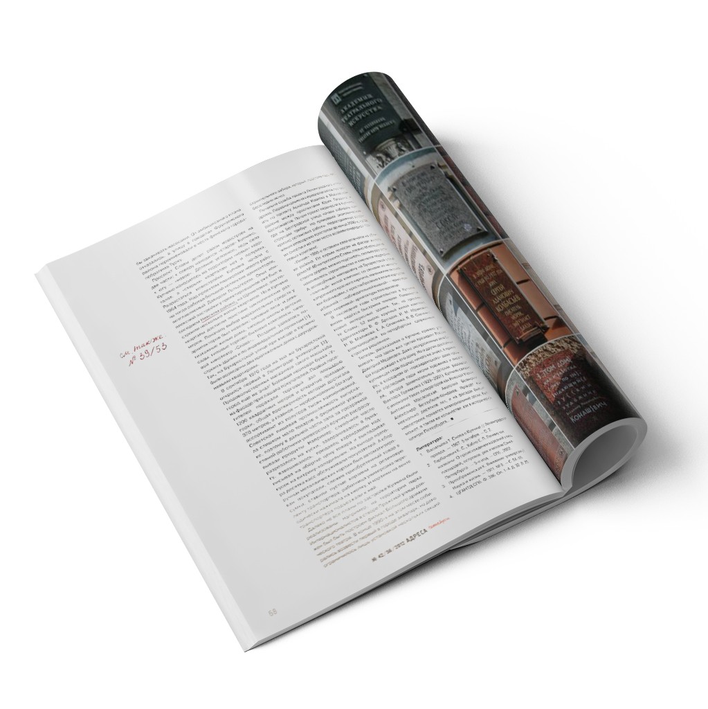 Magazine Material Buy Custom Softcover Magazine Matt Lamination Spot Uv Wholesale A4 Size ...