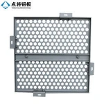 Decorative customized design perforated aluminum sheet for facade