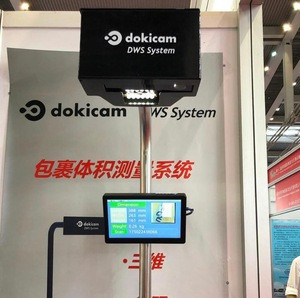 Buy Doki Height And Weight Measuring Instrument / Instrument Of ...