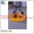 Import Electromagnetic Lifter for Construction Small Lifting Device price from China