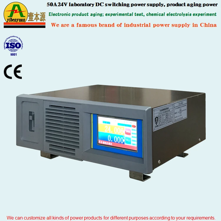 Factory Direct Programmable DC Power Supply 50A24V Lab Switch DC Power Supply, Product Aging Power Supply