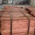 Import Factory hot sale cathode copper 99.99% from China