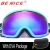 Import Flexible TPU frame new ski goggles sport myopia eyewear from China