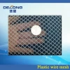 HDPE plastic net for agriculture (factory)