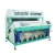 Import High accuracy quinoa color sorter quinoa clean processing machine from China