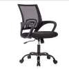 high back plastic office swivel ergonomic mesh executive office chair