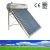 Import high performance non-pressurized solar water heater from China