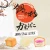 Import Hot sale 2019 bun shape fresh fish roe surimi ball from Taiwan