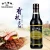 Import Hot Sale Healthy Seasoning 300ml PRB Organic Mushroom Flavoured Superior Dark Soy Sauce from China