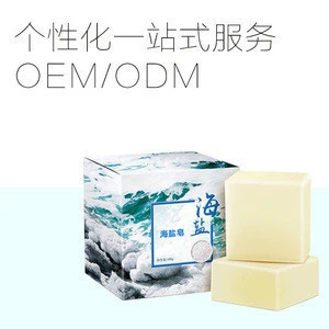 Hot sale Strong oil control soap sea salt soap