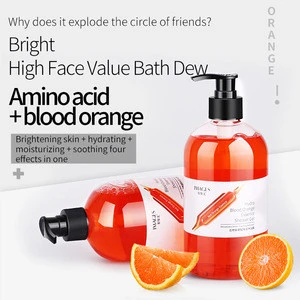 IMAGES hot selling natural Amino acid Moisturizing Body Wash Shower Gel