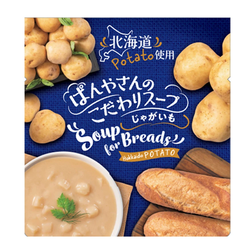 Japanese Reasonable Price Instant Vegetable Dried Retort Soup For Sale
