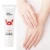 Import KANIDANOMI nano bio skincare private label lotion hand cream from Japan