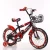 Import Latest Fashion customized kid bicycles with three wheels (TF-BMX053) from China