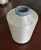Import Lianhe 75D/36F SIM Sock Yarn Polyester Fiber for Knitting from China