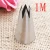 Low price 1M cake rose baking icing nozzle tip piping nozzles