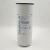 Manufacturer supply P553000  lube oil filter