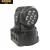 Import Mini Moving Head 7x12W RGBW 4in1 Wall Wash Light LED Stage Lights 7 * 12w LED Moving Head Light from China