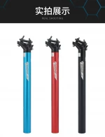 Mountain bike seat tube aluminum alloy seat tube seat post 27.2 30.9 31.6mm accessories