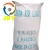 Import Na2CO3 99.2 % Soda Ash Light Soda Ash Dense Powder from China