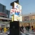 Import Other Projection Advertising Equipment Three Vision Billboard from China
