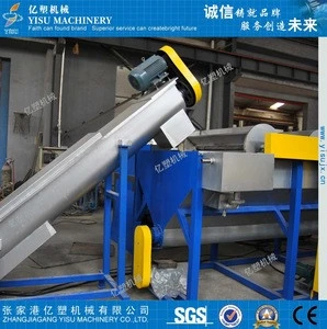 PP PE film recycling machine/waste plastic washing line
