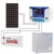 Import RAGGIE  Good Quality  Commercial Solar  Freezer 256L DC 12v Solar deep Freezer from China