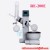 Import RE-210D RE-301 RE-501 RE-5299 Small Volume Rotary Evaporator from China