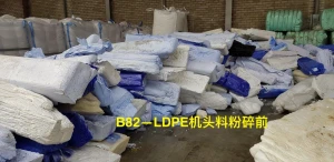 recycling waste plastic ldpe film scrap roll and lump and granule and pellet