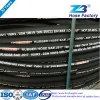 SAE 100 R2 AT steel wire braided hydraulic hose